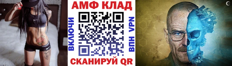 Amphetamine VHQ  hydra ссылка  Болгар  где купить наркоту 