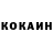 КЕТАМИН VHQ MrDrkurt