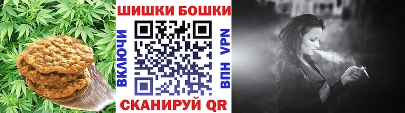 Печенье с ТГК конопля  Болгар 