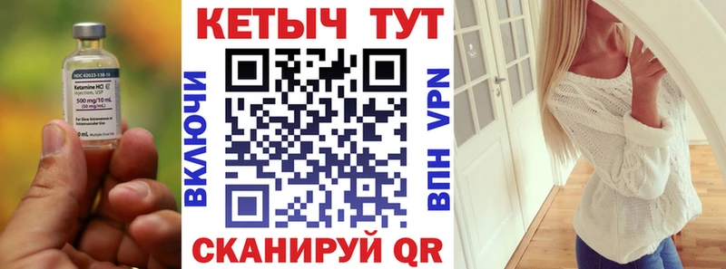 КЕТАМИН VHQ  цена наркотик  Болгар 