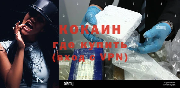 COCAINE Алексин