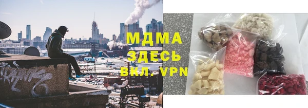 COCAINE Алексин