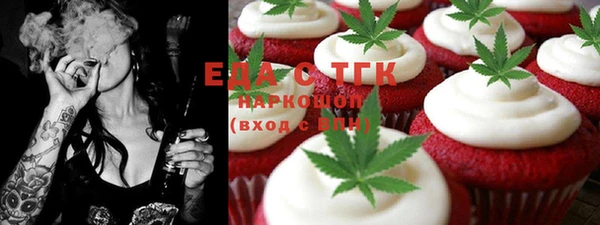 COCAINE Алексин