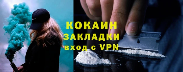 COCAINE Алексин