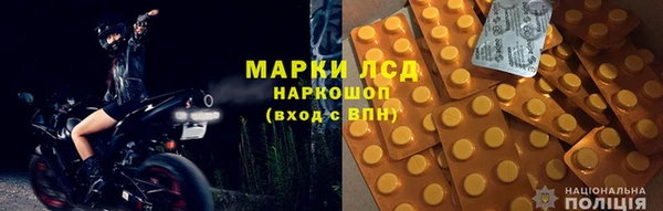 марки nbome Краснослободск