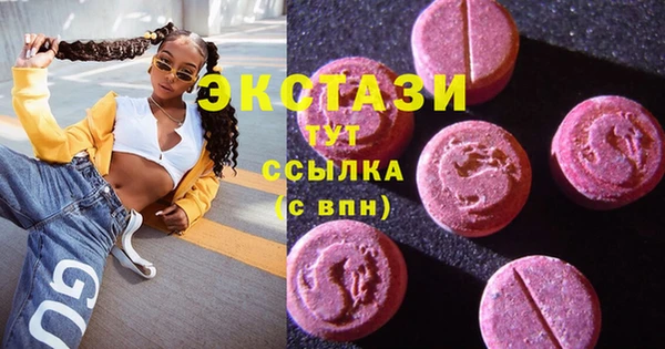 COCAINE Алексин
