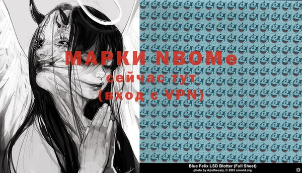 синтетический гашиш Алексеевка