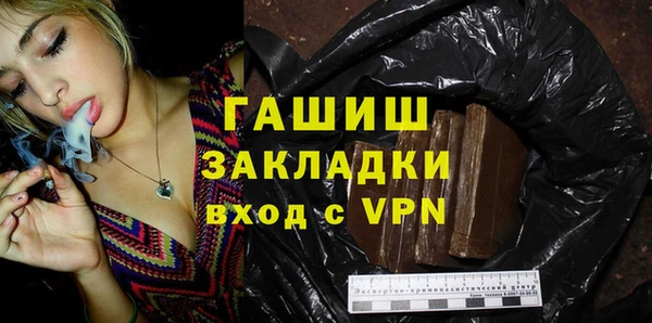 кокаин премиум Алзамай