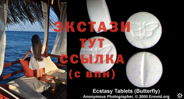 синтетический гашиш Алексеевка