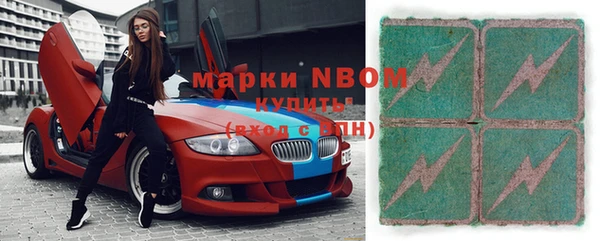 мет Абинск