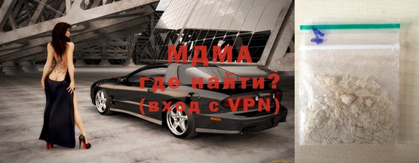 синтетический гашиш Алексеевка