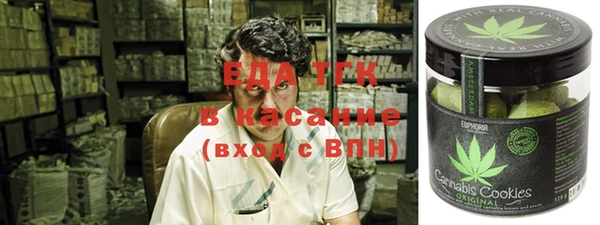 COCAINE Алексин