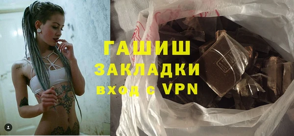синтетический гашиш Алексеевка