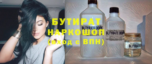 COCAINE Алексин