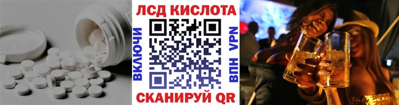 ЛСД экстази ecstasy  mega ТОР  Болгар 