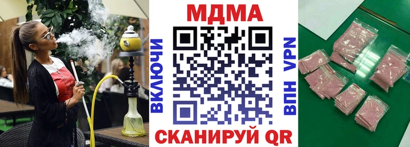 MDMA crystal  Болгар 