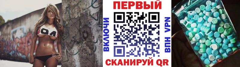 продажа наркотиков  Болгар  МЕТАМФЕТАМИН Декстрометамфетамин 99.9% 
